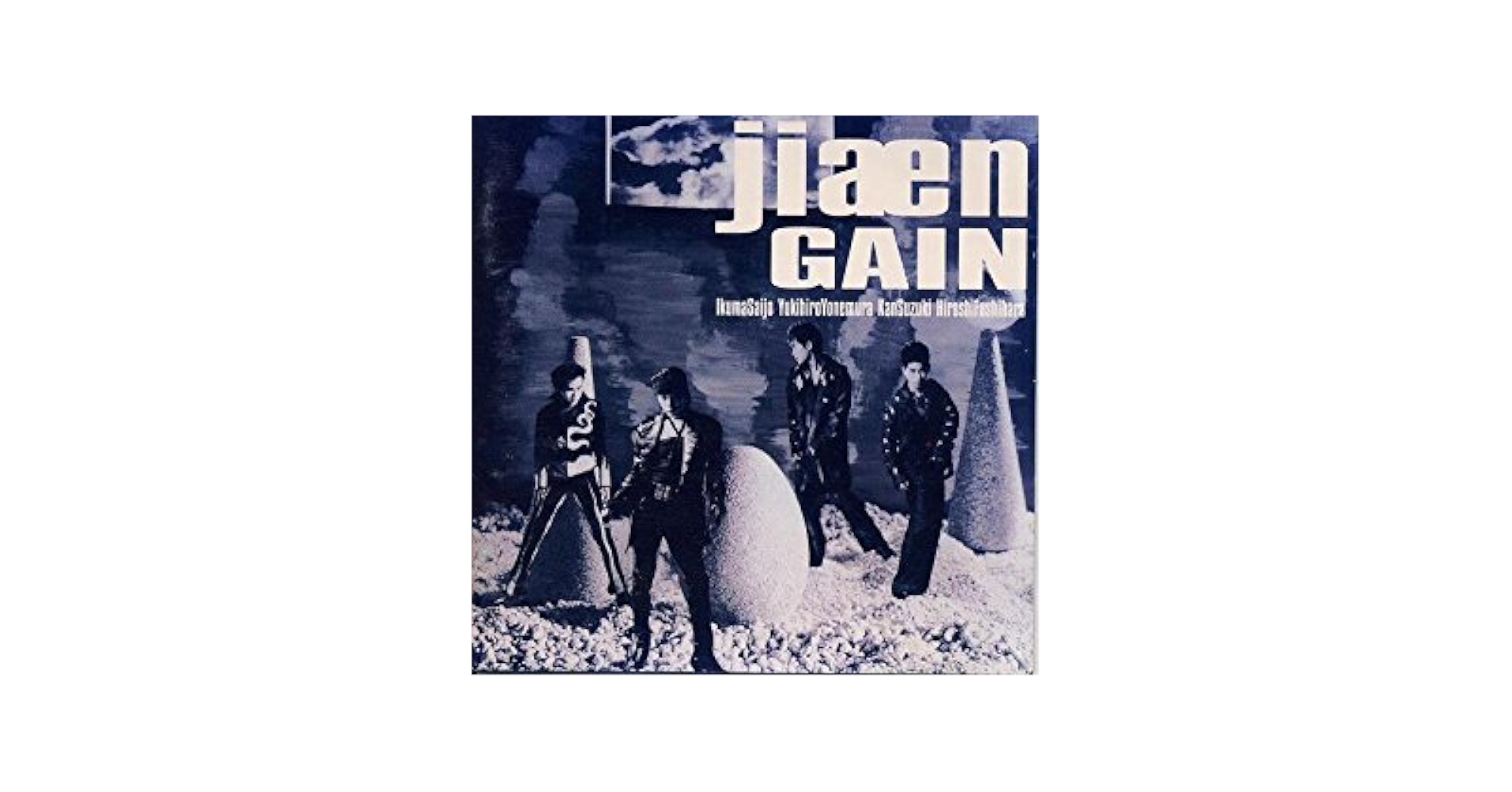 Amazon.co.jp: GAIN: ミュージック